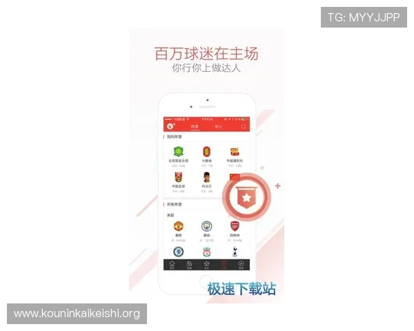 qy千亿体育登录支持多种支付方式，轻松充值无忧享受极致体育娱乐体验
