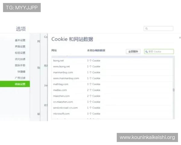 如何快速找到qm球盟会官网登录入口确保账号安全与顺畅登录体验 如何快速找到qm球盟会官网登录入口确保账号安全与顺畅登录体验