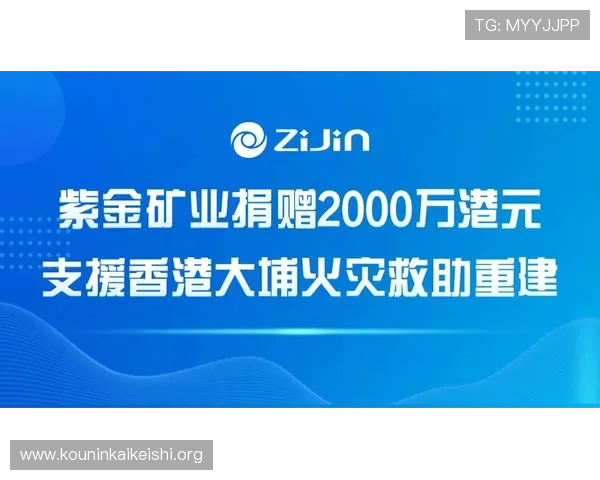 qm球盟会官网登录入口最新官方入口地址全面解析帮助玩家顺利登录体验