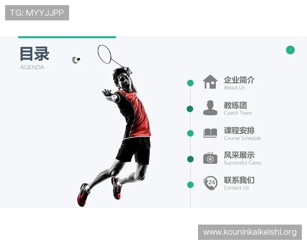 球会体育怎么看直播平台账号注册与登录流程详解确保顺利观看比赛