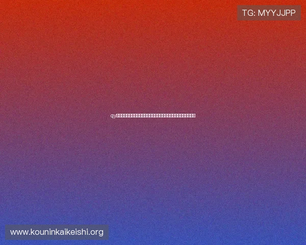 qy球友会网页最新活动与赛事信息公告及时掌握赛事动态与参与方式指南