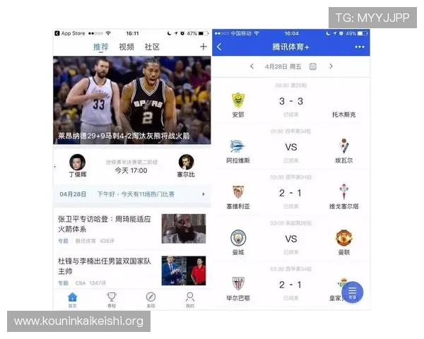 球会体育app手机版最新版本下载安装指南,全面提升您的体育赛事观看体验 球会体育app手机版最新版本下载安装指南,全面提升您的体育赛事观看体验