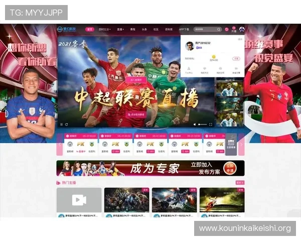 球会体育直播app的用户反馈与改进建议,持续优化用户体验的关键措施 球会体育直播app的用户反馈与改进建议,持续优化用户体验的关键措施