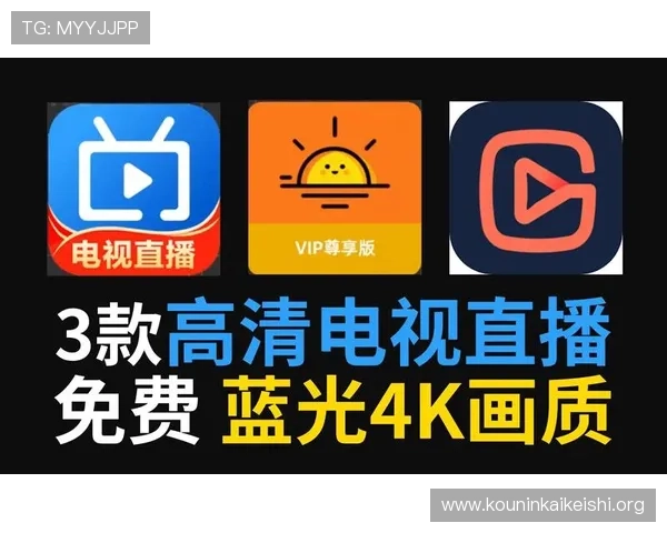 qy直播官网下载入口,官方渠道获取最全最新版软件确保安全无病毒