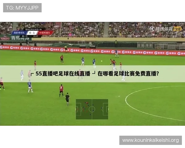 球会体育直播app支持多种赛事类型,满足足球篮球等多项体育爱好者的观看需求