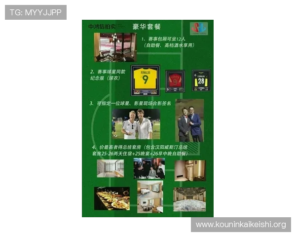 买球最好的球友汇球址汇,精选优质足球资源和赛事信息让你第一时间掌握最新动态 买球最好的球友汇球址汇,精选优质足球资源和赛事信息让你第一时间掌握最新动态