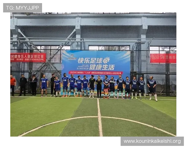 球会体育赛事历史回顾与经典比赛回放，重温足球俱乐部辉煌时刻与难忘瞬间