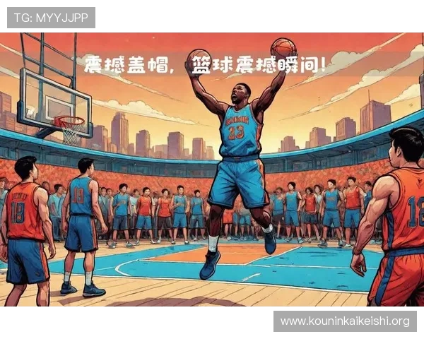 优质篮球足球直播频道推荐，满足不同用户的高清赛事观看需求