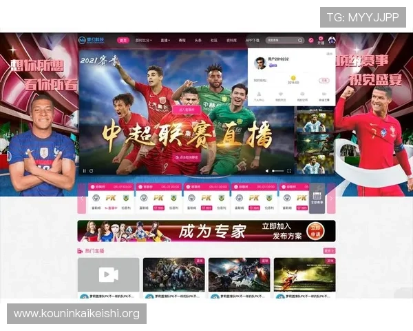 千亿体育app在线登录优化用户体验提升登录速度确保赛事信息第一时间掌握 千亿体育app在线登录优化用户体验提升登录速度确保赛事信息第一时间掌握