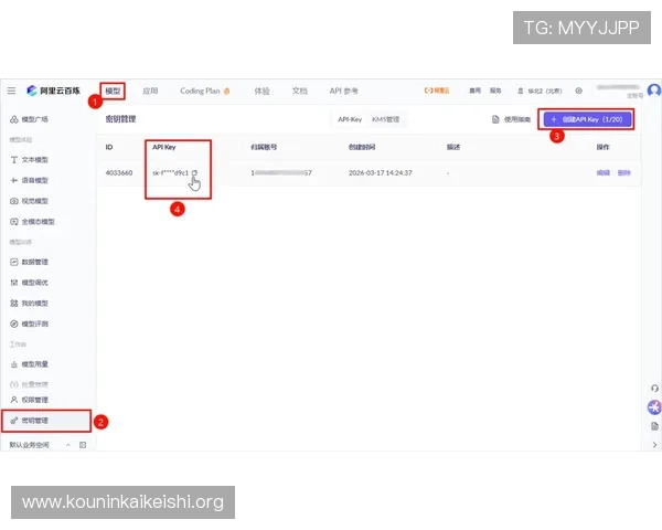 球盟会官方网站注册流程及账号安全保障措施全方位指导新手玩家快速上手 球盟会官方网站注册流程及账号安全保障措施全方位指导新手玩家快速上手