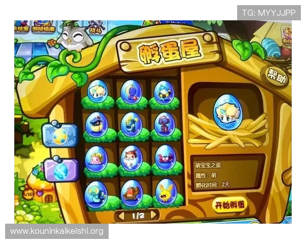 球盟会官网官网详细介绍游戏攻略、赛事信息及最新活动，助你轻松成为游戏高手