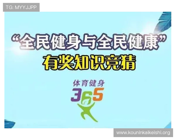 千亿体育游戏网站登陆后如何参与赛事竞猜与赢取奖励
