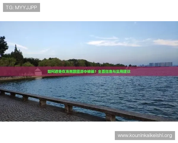 球盟会网页登录入口详细指南，教你如何快速找到官方登录入口避免账号安全风险