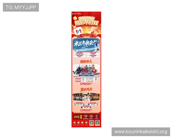 球盟会直播在线看最新赛事全程高清无延迟尽享精彩比赛体验 球盟会直播在线看最新赛事全程高清无延迟尽享精彩比赛体验