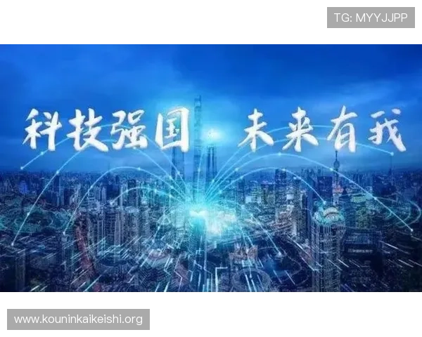 千亿像素看中国:汇聚中国最新科技成果与创新项目的权威资讯与交流门户