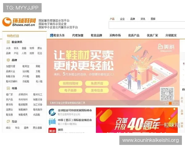 球盟体育app官方入口网址官方最新版本下载及登录指南,助力用户快速进入官方平台享受体育盛宴 球盟体育app官方入口网址官方最新版本下载及登录指南,助力用户快速进入官方平台享受体育盛宴