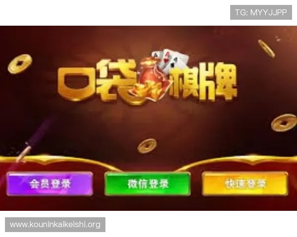 千亿棋牌官网最新版带来全新游戏体验，畅享海量优质棋牌娱乐内容