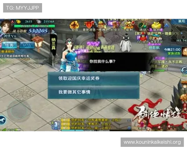 千亿游戏平台官方版免费下载入口，快速获取最新游戏资源与丰富活动福利