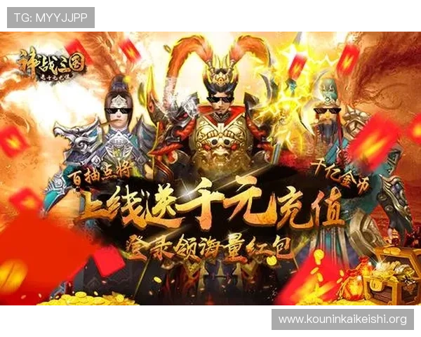 千亿官网首页提供最全的游戏攻略与技巧，帮助玩家提升游戏水平实现快速成长