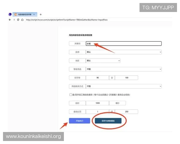 178直播滚球盘最新玩法解析，助你轻松掌握实时投注技巧