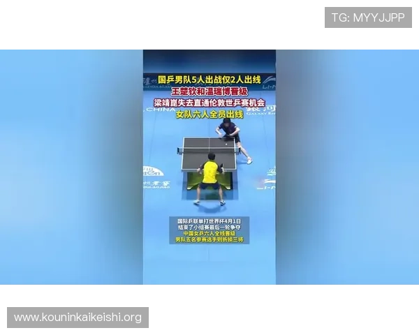 2023年世界杯出线球队16强名单详细公布各队晋级背后精彩故事