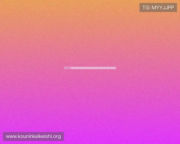 2023年世界杯所有参赛球队最新比分情况,帮助你第一时间了解比赛动态