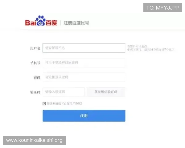 千亿球友会官网登录入口账号注册流程及登录技巧介绍