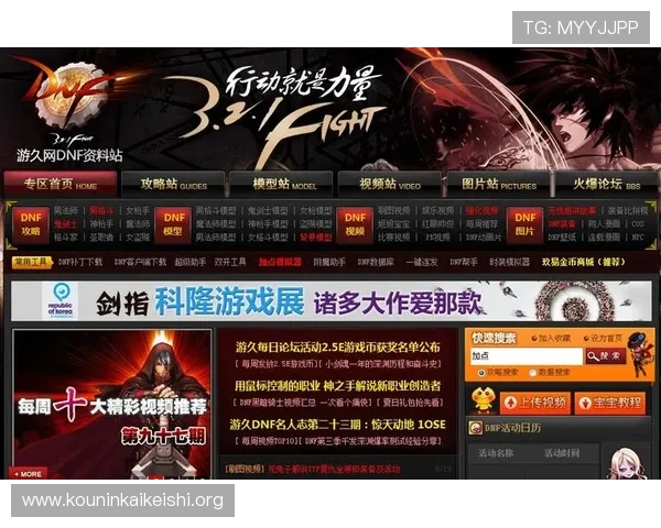 千亿球友会官网论坛免费下载，掌握最新游戏资讯与玩家交流技巧