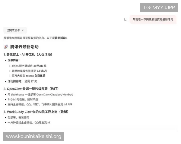 千亿球友会官网首页网址最新入口全面介绍助你快速登录体验