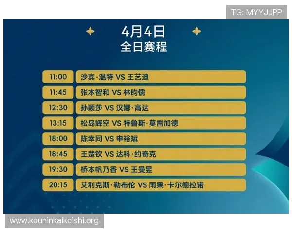 2024年世界杯压球官网最全比赛直播与实时比分更新平台推荐