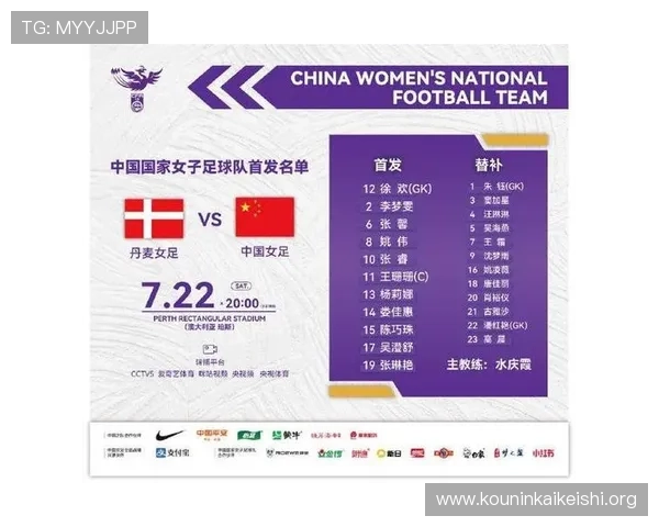 2023年足球世界杯官网官方平台详细介绍赛事安排与直播时间安排