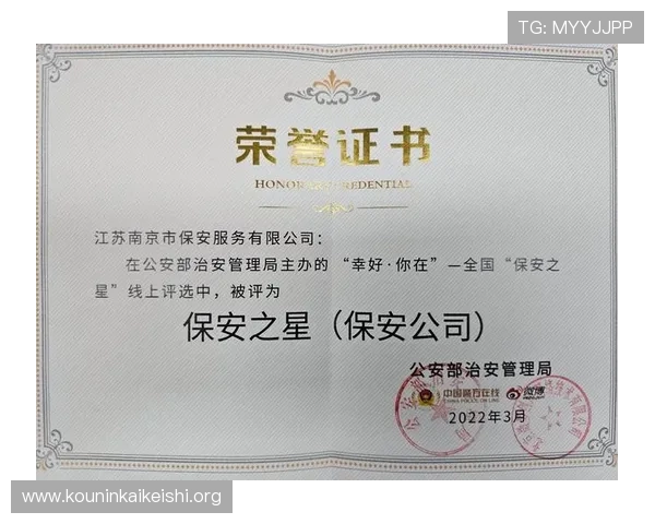 千亿球友会网页版登录账号密码忘记了怎么办详细找回步骤指南