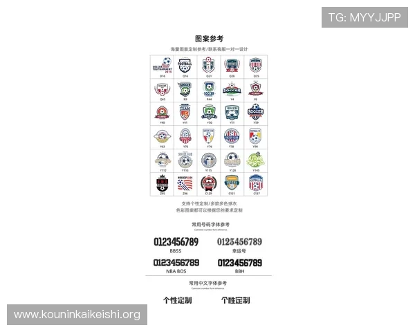 2026世界杯参赛球队球服有哪些创新元素和设计亮点详尽介绍 2026世界杯参赛球队球服有哪些创新元素和设计亮点详尽介绍