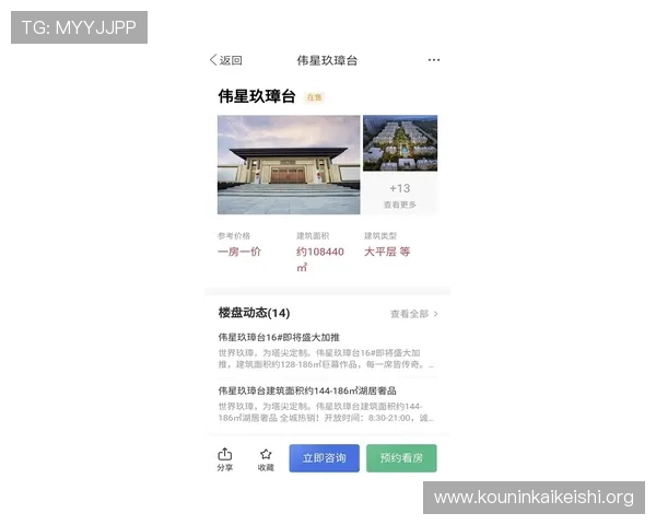 如何安全快速地完成球友体育app的官网下载与安装全过程