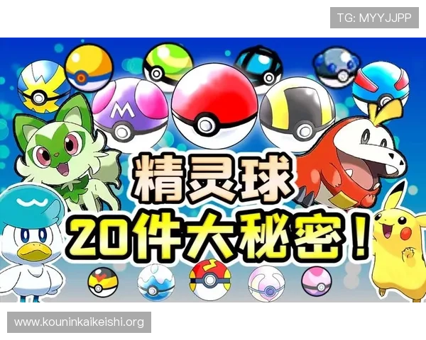 如何通过球友会官方网站获取专业的游戏攻略与玩家经验分享内容