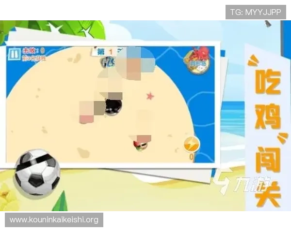 成为球友联盟的一员，开启全新游戏社交模式，享受更多互动与合作乐趣