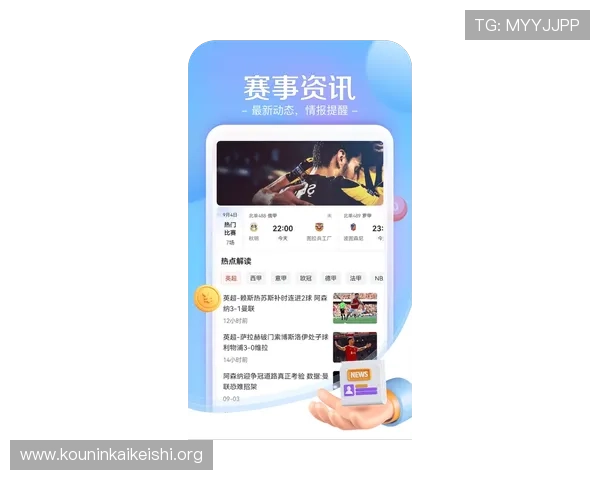 球友app官网下载最新版本,提供全面的游戏下载与安装指南,助你轻松畅玩体育竞技游戏