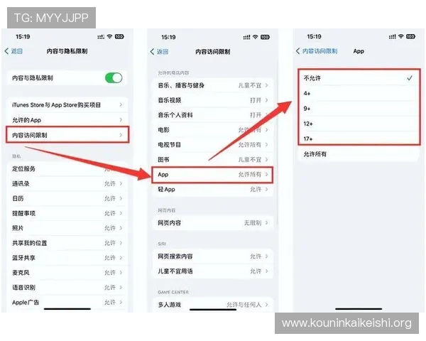 球友会体育app官方版苹果下载安装后如何快速注册登录指南 球友会体育app官方版苹果下载安装后如何快速注册登录指南