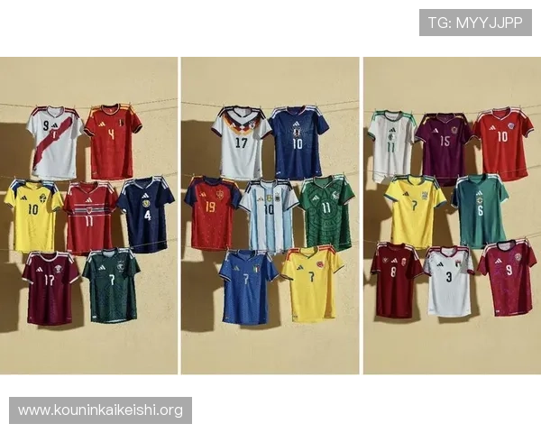 2026年世界杯官方球衣的环保理念与可持续发展，绿色设计新趋势