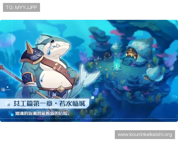 球友会下载最新版本更新内容，第一时间掌握游戏新玩法与优化措施