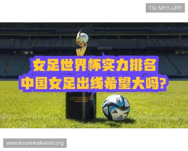 2026年世界杯晋级球队名单公布时间及各国晋级条件详解，帮助球迷提前了解赛前动态