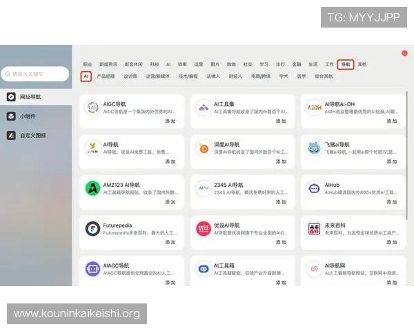 球友会官方网站网址最新入口及详细导航指南帮助玩家快速访问