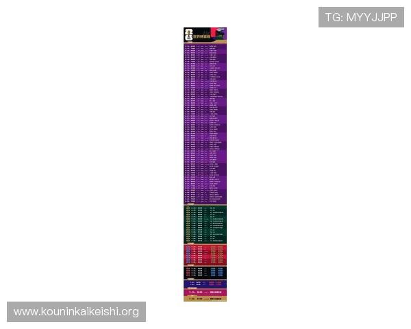 2026年世界杯比赛时间及乒乓球比赛时间表，详细解读赛事时间安排变化