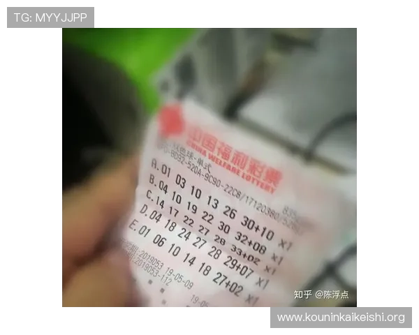 球友会彩票用户评价与真实体验分享帮助新手快速上手