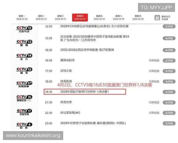 球友会直播在哪里看最新赛事内容详细介绍与观看指南