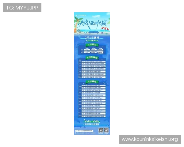 2026年亚洲世界杯出线球队详细名单及晋级条件全攻略