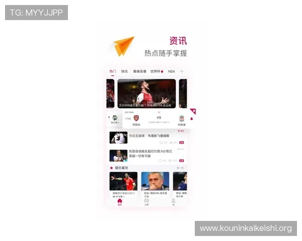 球友体育app官方网站提供的最新赛事资讯和实时比分，助您掌握体育动态