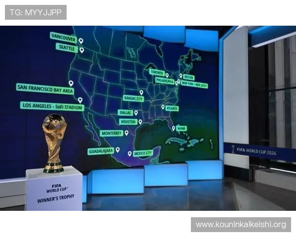 2026年足球世界杯48队赛制创新变化及赛程安排全景介绍