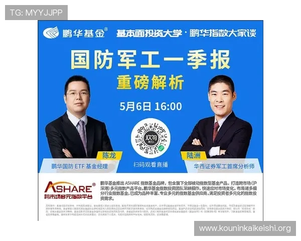 球友体育app直播平台的安全性与隐私保护措施详解