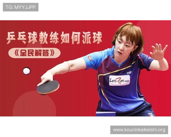 球友体育下载入口官方网站最新版本下载地址及安装教程分享